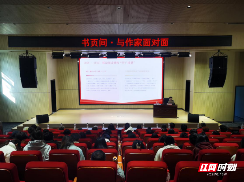 探寻网文创作技巧!“书页间·与作家面对面”活动举行