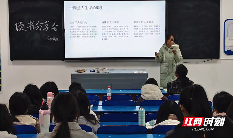 湖南交通工程学院举办读书分享会 书香墨韵浸润学子心灵