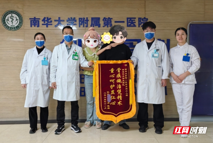 南华附一成功救治一例复杂儿童胫骨骨髓炎患儿