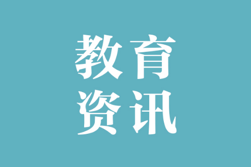 湖南财工职院学子在湖南省高校第二届 “大学生网络文化节”中获佳绩