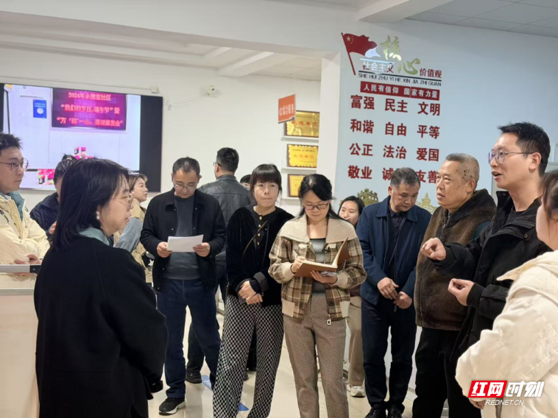 党建引领赋能基层治理,雁峰街道开展“比学评促 分类提升”活动