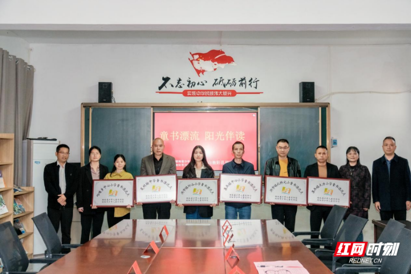 省少儿图书馆向衡阳县捐建6个图书室 书香浸润乡村童心