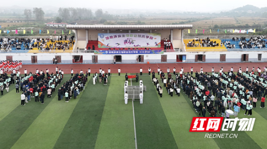 湖南环境生物职业技术学院举办第二十八届运动会开幕