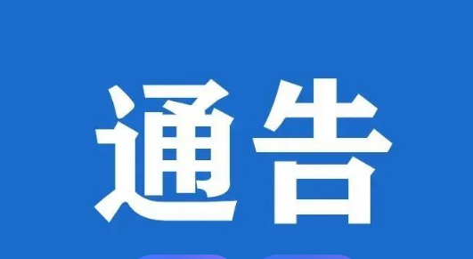 做文明养犬人!衡阳县城区养犬需要注意这些
