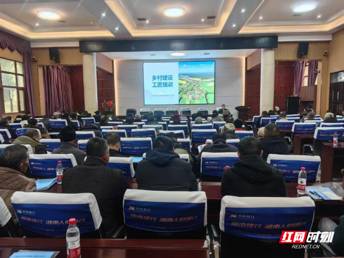 衡山县2025年度乡村建设工匠培训圆满收官 300余名工匠赋能乡村振兴