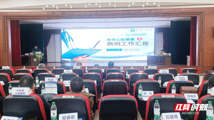 查病例、赛实操、开讲座，衡阳市胸痛中心医疗质量控制会议精彩纷呈