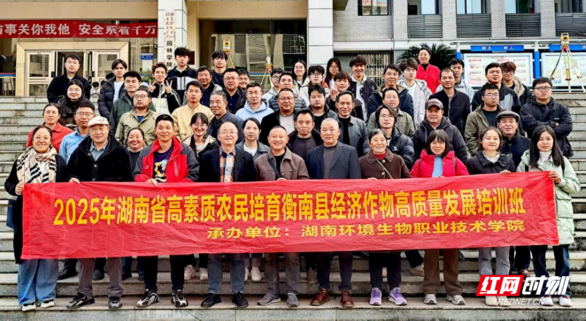 湖南环境生物职院：课堂学真知 田间练本领