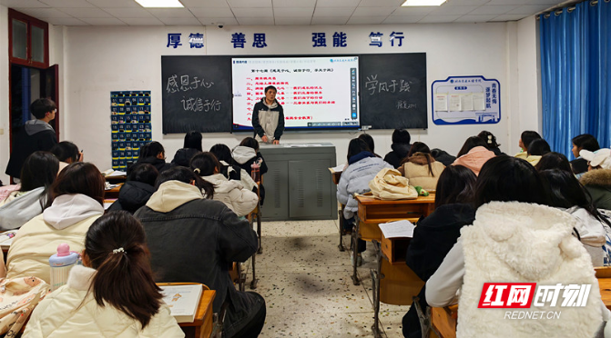 湖南交通工程学院开展“感恩于心 诚信于行 学风于践”主题活动