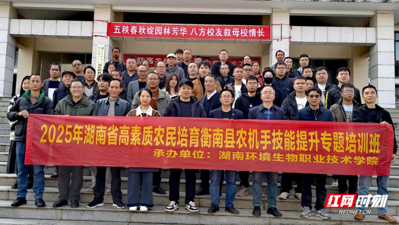 湖南环境生物职院：无人机技能培训助力农业现代化
