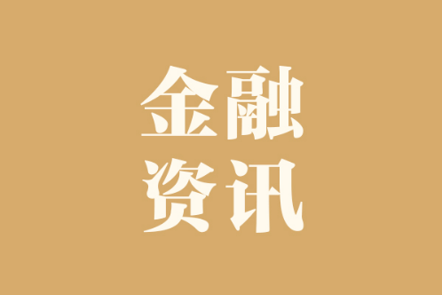 邮储银行衡阳市分行交通运输品牌喜获国家级荣誉