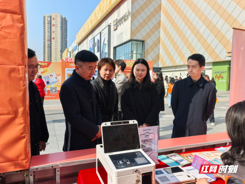 工商银行衡阳分行举行“湘聚一卡”社会保障卡惠民宣传活动