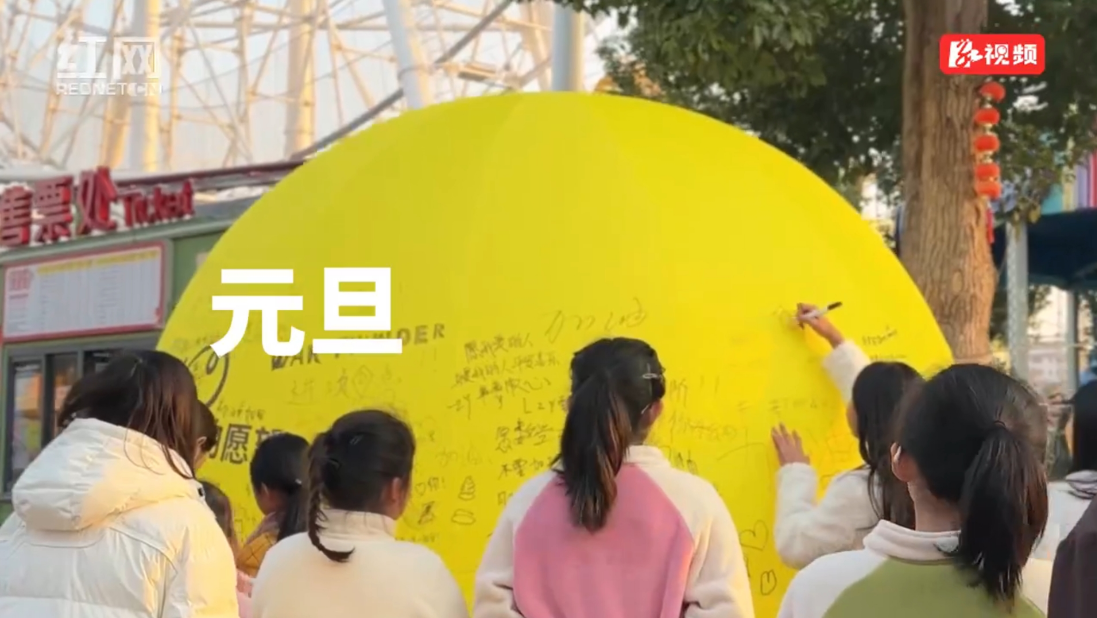 跨年夜·珠晖见②|衡州乐园:让快乐不止于想象 让陪伴成为最好的礼物