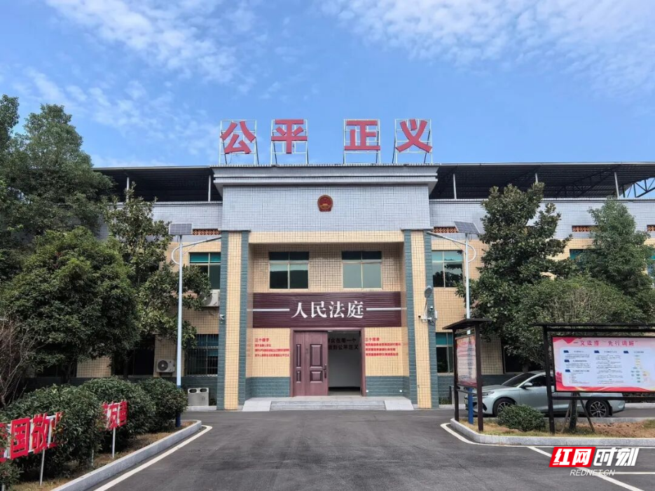 衡阳县法院洪市法庭:绘就基层治理的好“枫”景