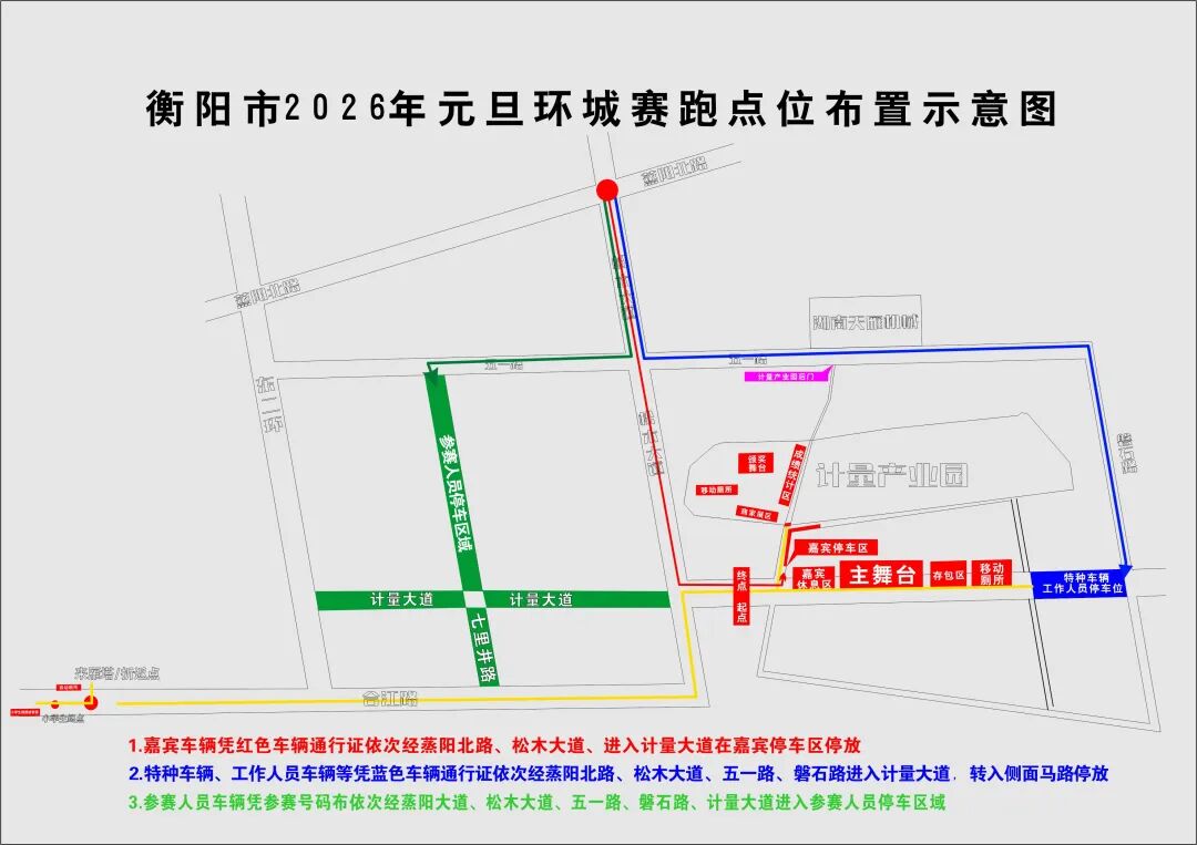 微信图片_20251230163619.jpg 微信图片_20251230163619.jpg