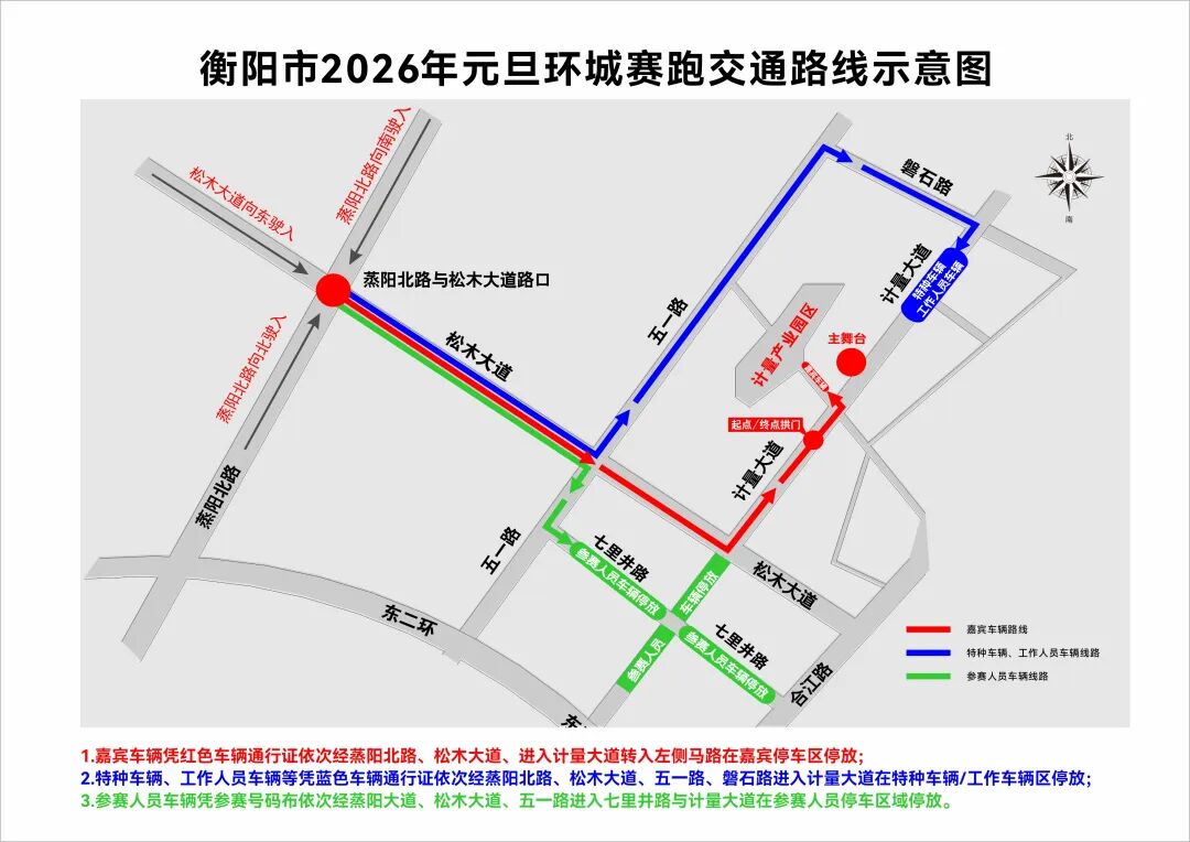 微信图片_20251230163625.jpg 微信图片_20251230163625.jpg