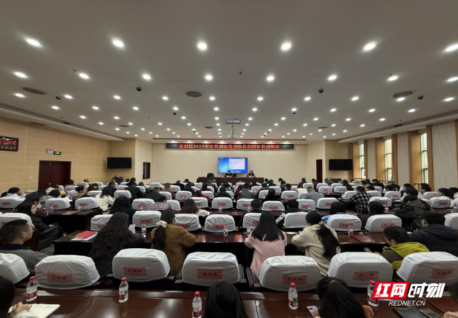 蒸湘区：强本领、担使命，专题培训为宣传骨干力量“加油充电”