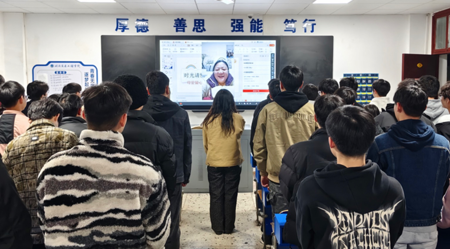 湖南交通工程学院开展“春暖慈母心”系列感恩教育活动
