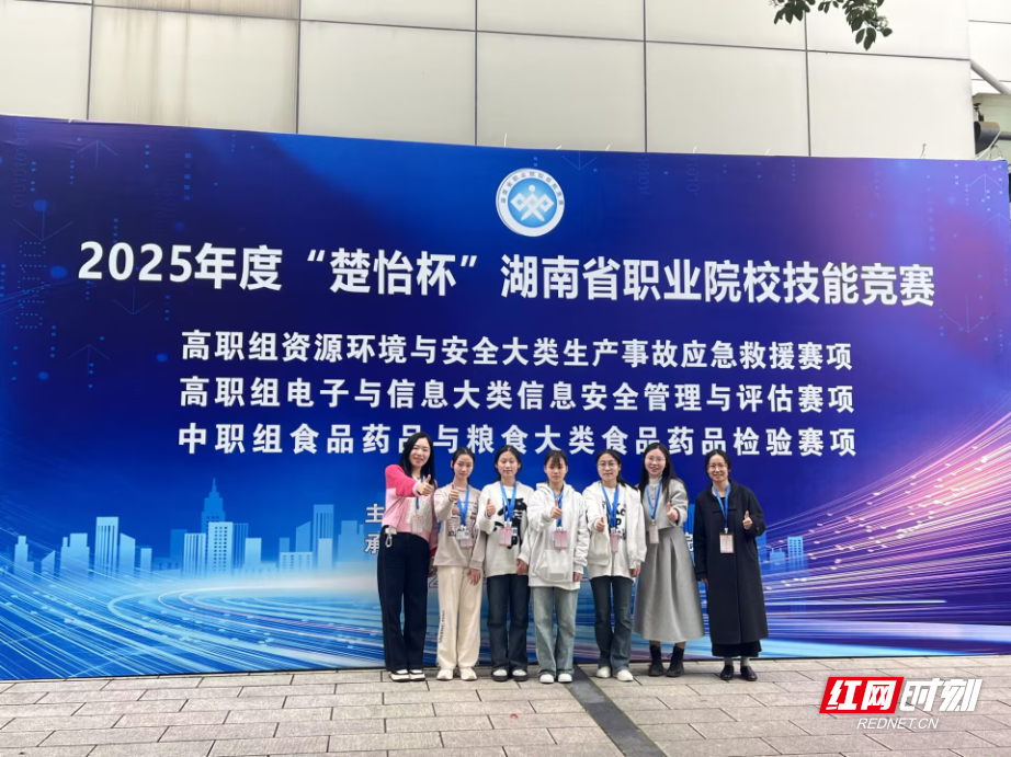 喜！核工业卫生学校又获省级奖项