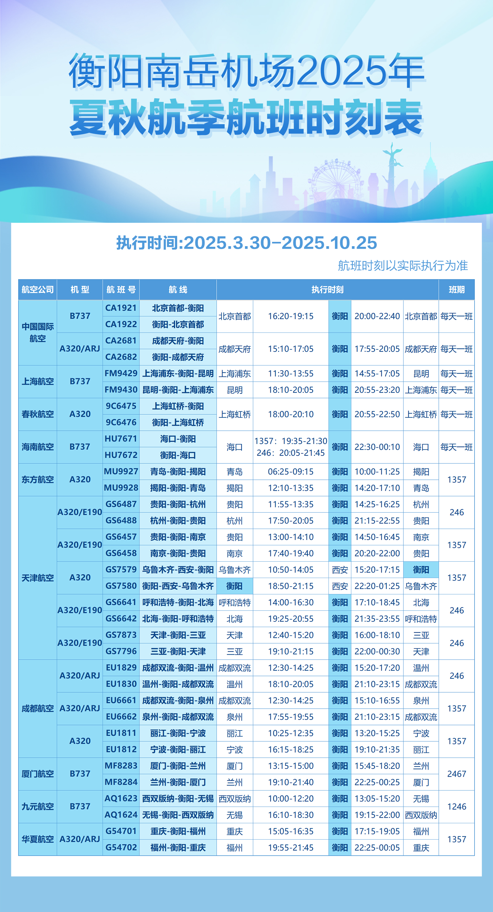 微信图片_20250324101453.jpg