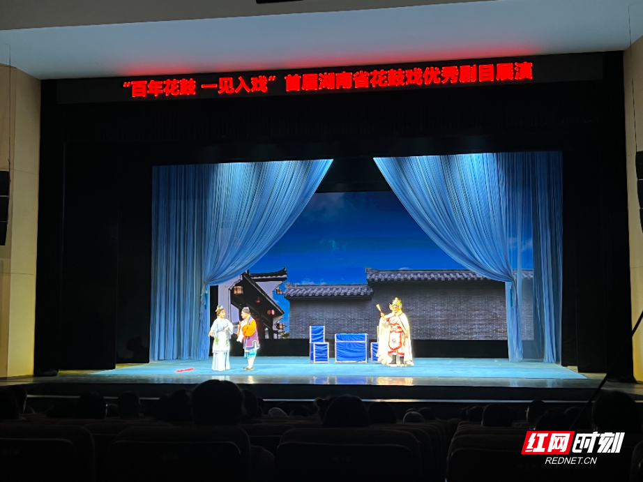 衡州花鼓戏《新大打铁》闪耀首届湖南省花鼓戏优秀剧目展演