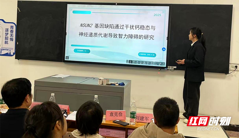 湖南交通工程学院：聚焦学科前沿 培育创新型医学人才