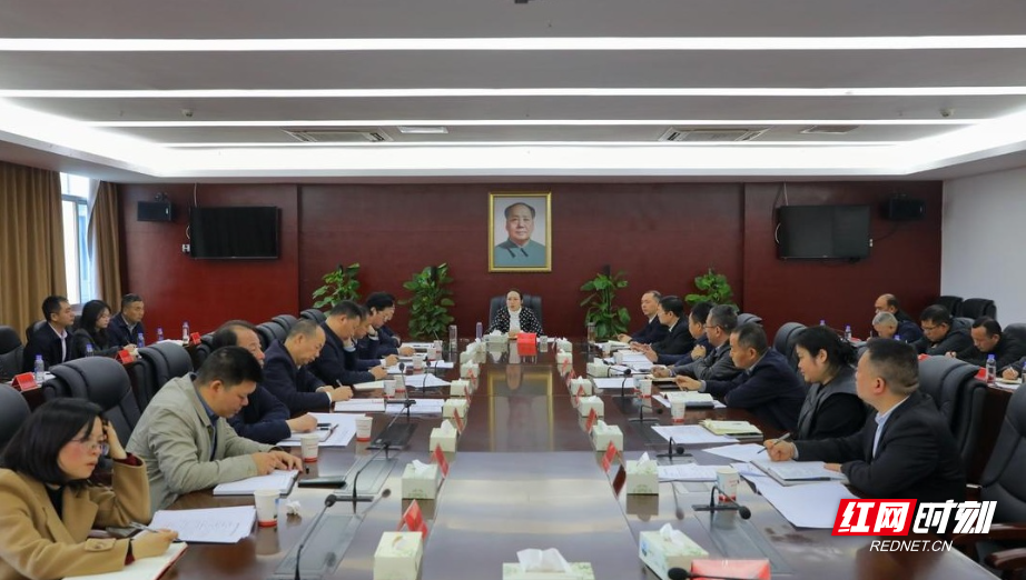 雁峰区召开重点项目调度会