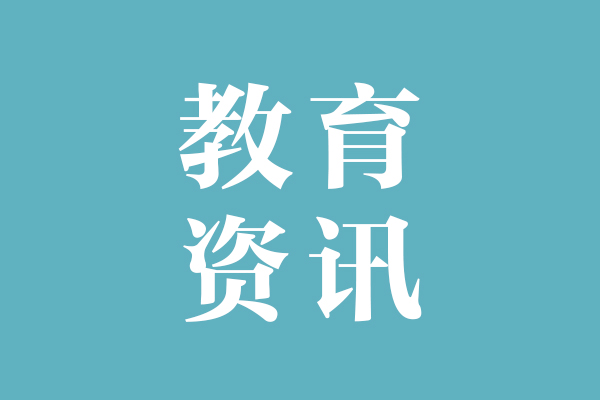 湖南工学院获评多项省级思政工作荣誉