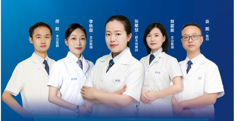 眼睛里悄悄长出“小翅膀”，当心视力亮红灯！