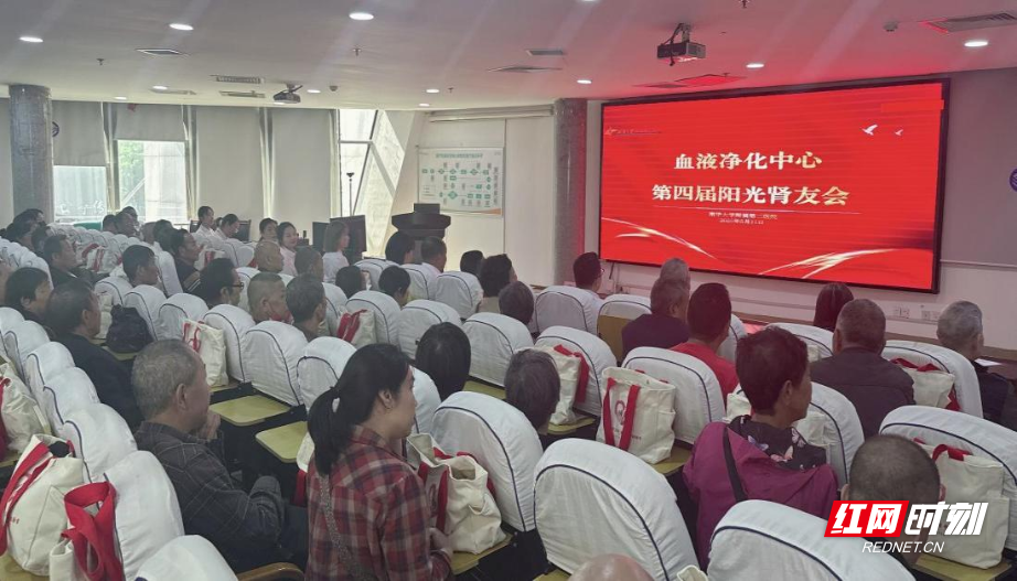 专业科普、心灵疗愈、才艺展示……南华附二“阳光肾友会”温暖患者透析之路