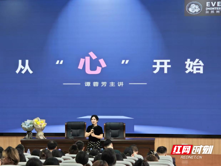 衡阳幼专举办校友创业分享会 优秀园长励志故事激励学子