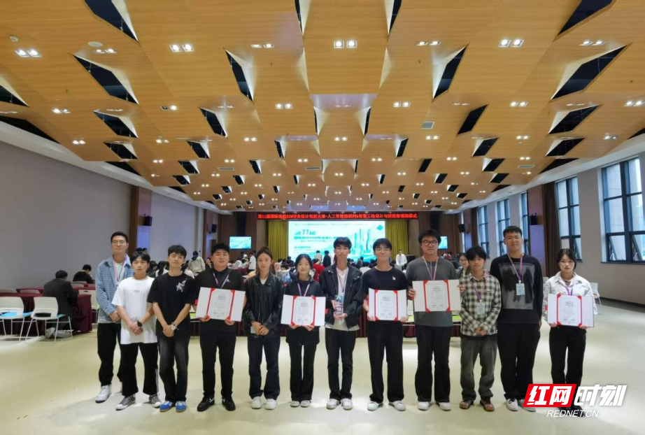 湖南高铁职院在第11届国际高校BIM毕业设计创新大赛斩获多个奖项