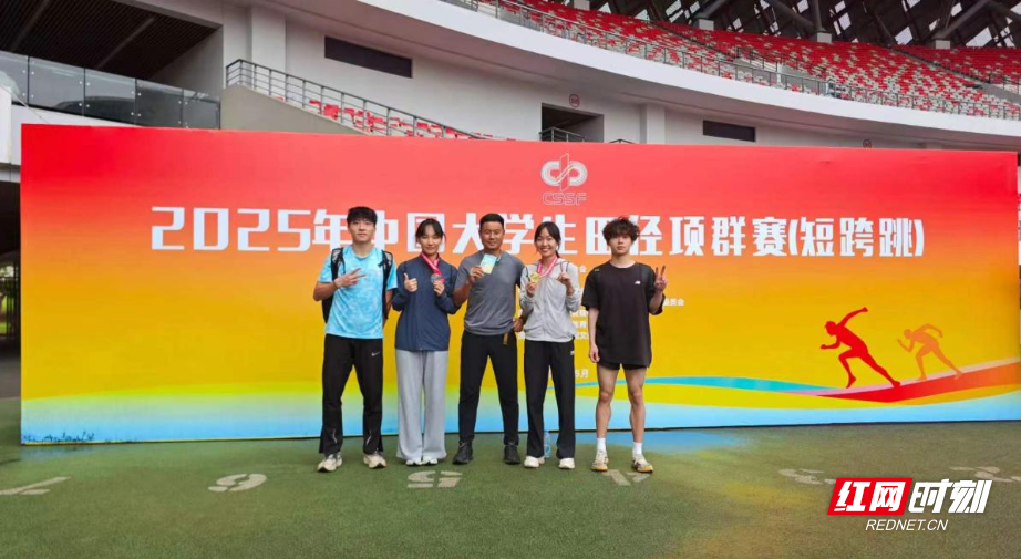 1金1银，南华健儿在2025全国大学生田径项群赛中获佳绩