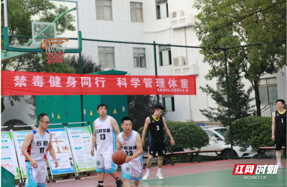 石鼓区：禁毒健身同行，持续推进健康体重管理
