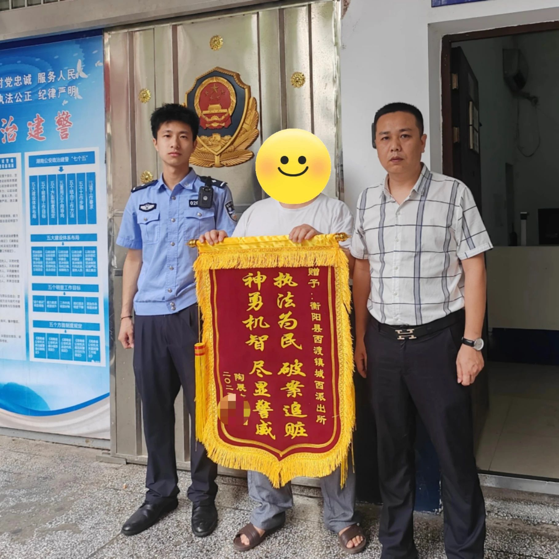 偷车贼落网！衡阳县警方成功破获系列摩托车盗窃案