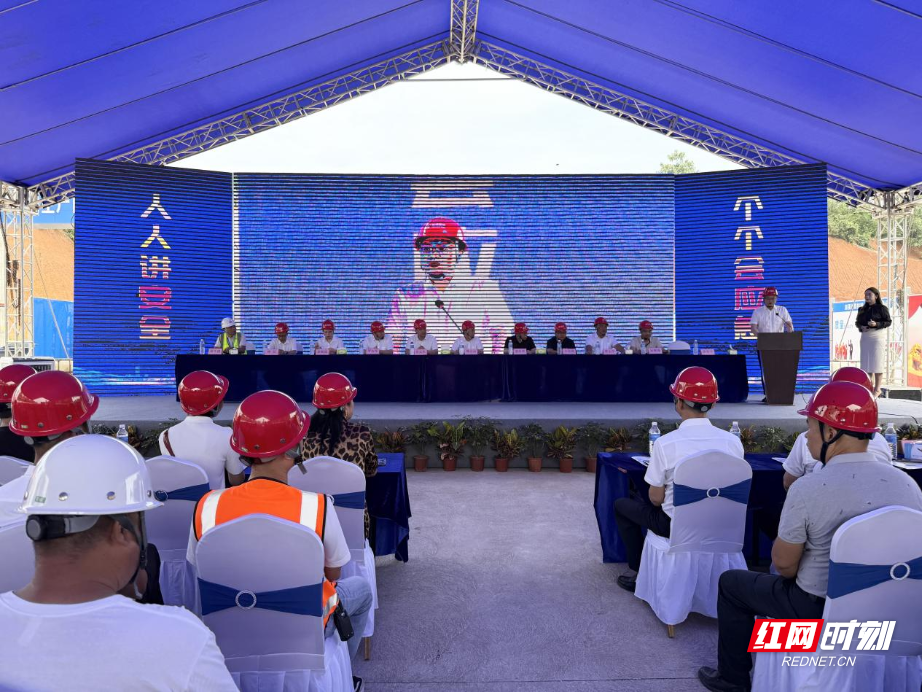 衡南县举行建筑施工“安全生产月”安全质量标准化现场观摩活动
