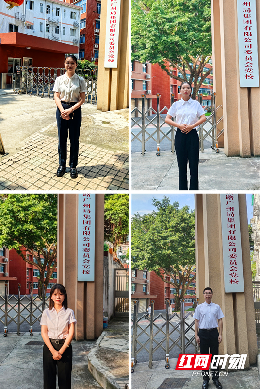 湖南交通工程学院10余名优秀学子成功签约中国铁路广州局集团有限公司