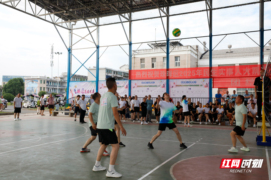 珠晖区东阳渡街道：民生实事人大票决项目落地 气排球赛点燃