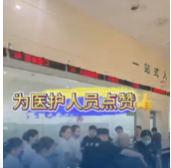 视频|男子低血糖晕厥在医院门诊大厅 医护人员上演“接力抢救”