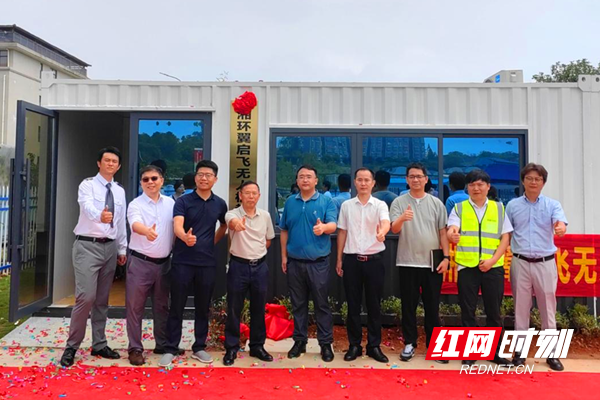 衡阳首个校企共建无人机教学集训基地落户湖南环境生物职业技术学院