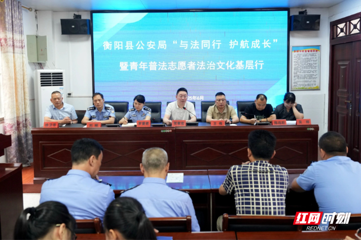 衡阳县：成长路上“警”相随