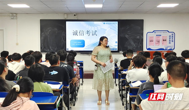 湖南交通工程学院开展诚信考试教育 筑牢学风考风防线