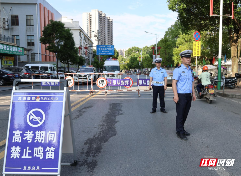 高考结束，衡阳交警圆满交出“陪考答卷”