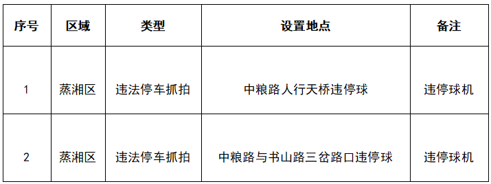 微信图片_20250714164413.png