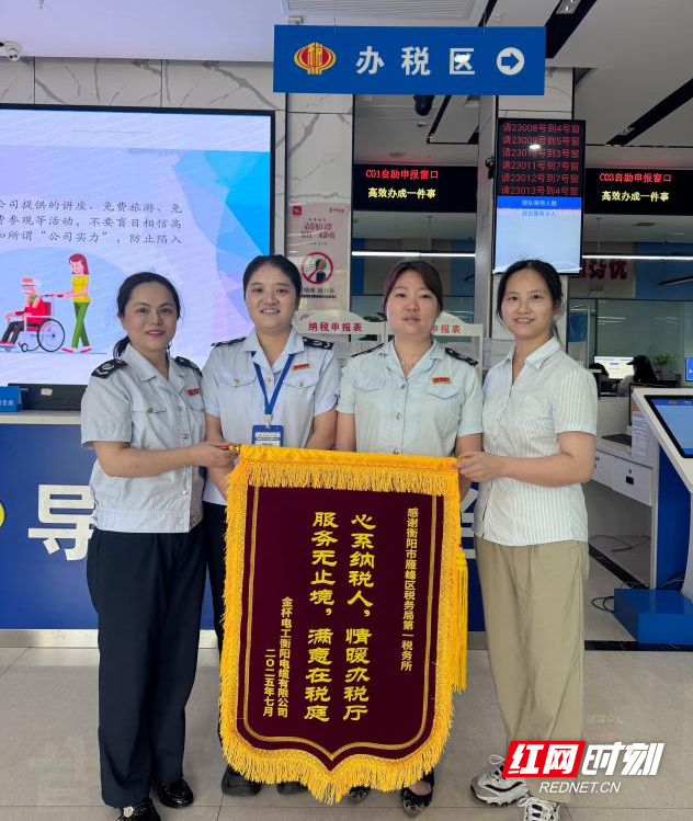 雁峰税务：优服务 助企走稳合规经营路