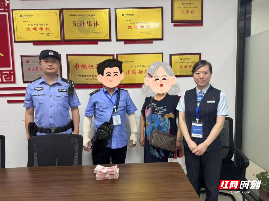 8万元！又一笔血汗钱保住了