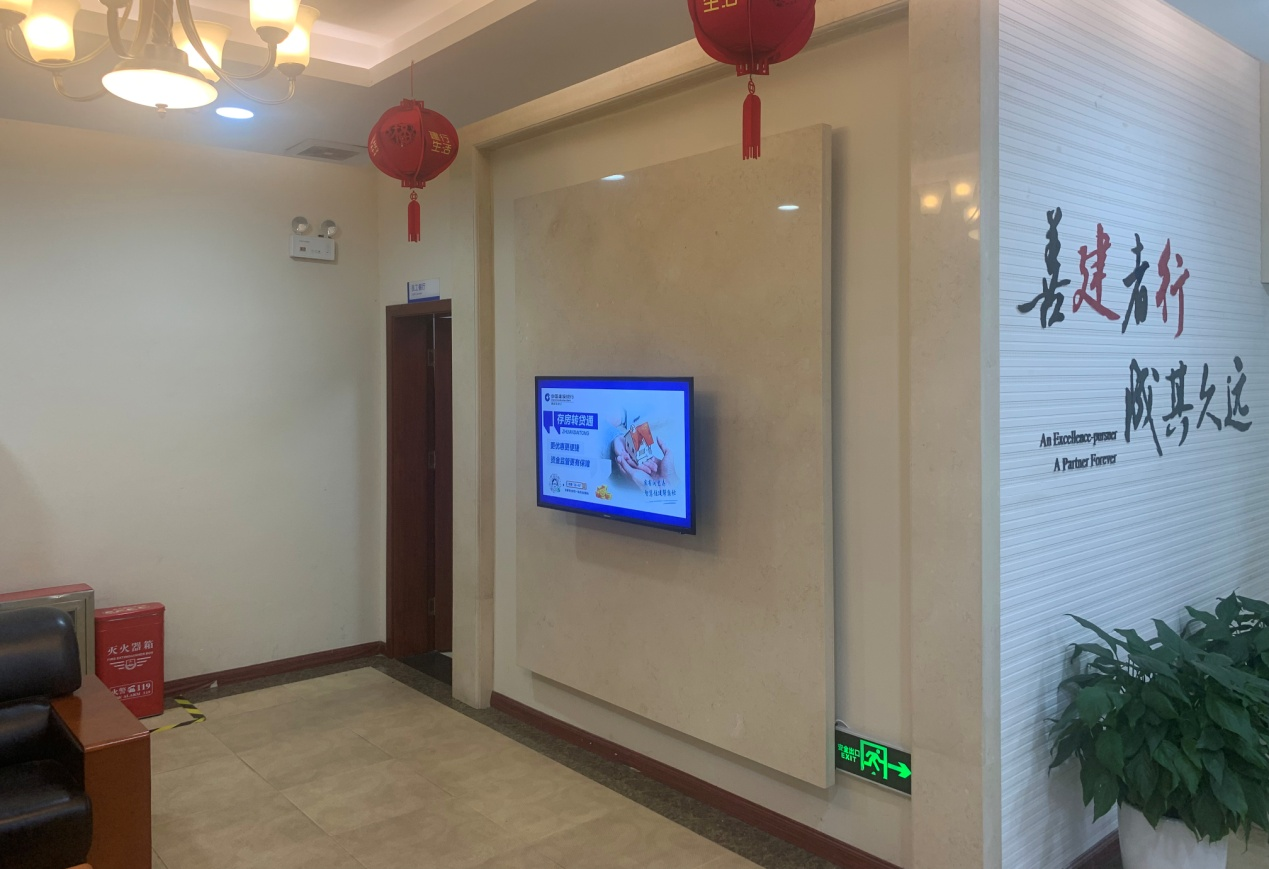 建行耒阳金山支行化解客户“误购保险”难题