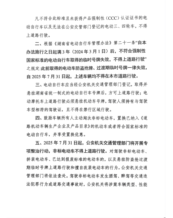微信图片_20250702182147.png