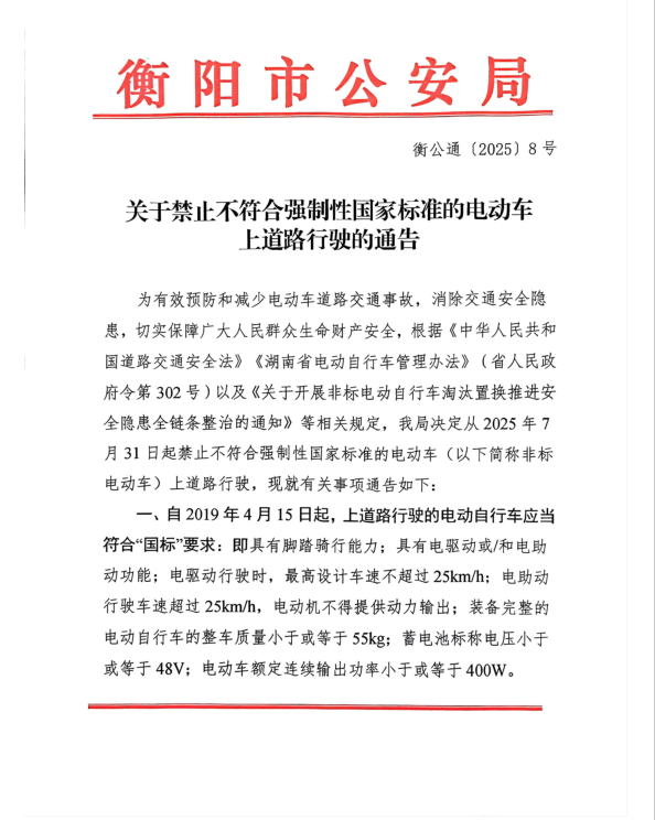微信图片_20250702182142.png