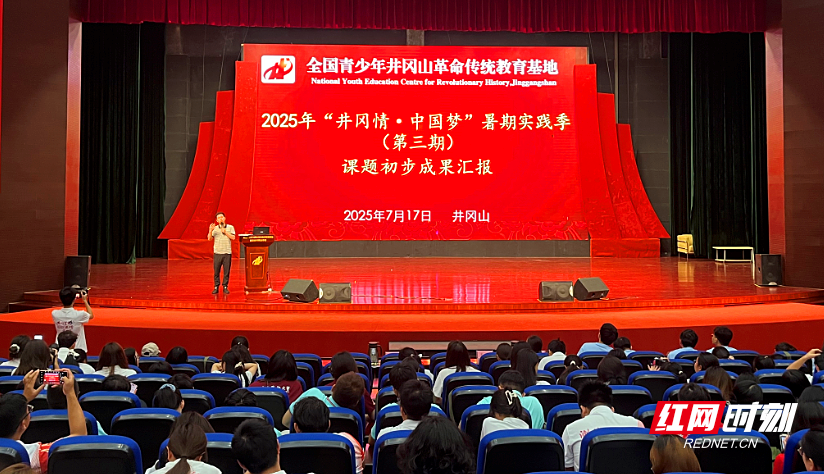 湖南交通工程学院“燎原交院”实践团入选全国专项 沉浸式党史教育的三维效能评估模型引热议
