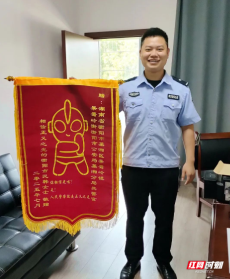 “你相信光吗？人民警察就是正义之光”民警喜提“奥特曼”锦旗
